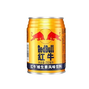 红牛维生素风味饮料250ml*24罐装整箱包装 国产功能运动饮品包邮