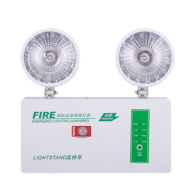 新国标消防应急灯led双头消防灯充电式家用安全出口应急照明灯