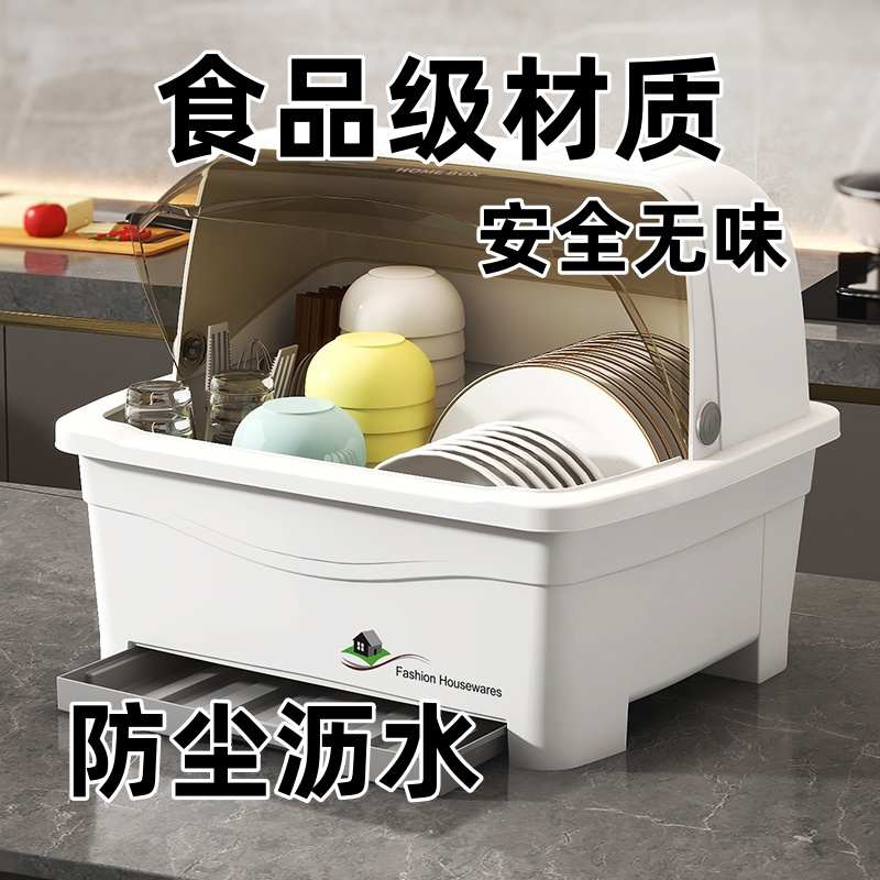 多功能碗筷收纳盒碗柜厨房餐具柜架可箱沥水置物架防尘柜碗碟家用