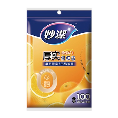 妙洁食品级保鲜袋不易破漏100只