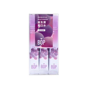 关晓彤同款Bop条装漱口水便携清新益生菌清洁口臭一次性袋装正品