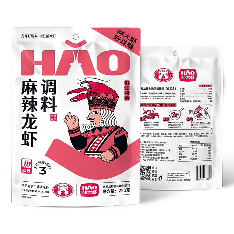 郝大虾潜江麻辣小龙虾酱料