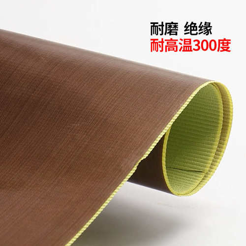 顺兴旺铁氟龙胶带高温布隔热布封口机防烫布绝缘特弗龙耐高温胶布