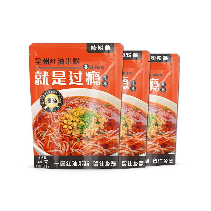 正宗桂林全州红油米粉桂林特产