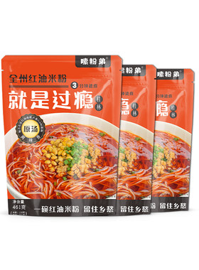 正宗桂林全州红油米粉桂林特产