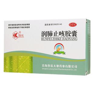 达仁堂六经头痛片0.35g*24片/盒通络睡眠痛经疏风活络止痛止疼