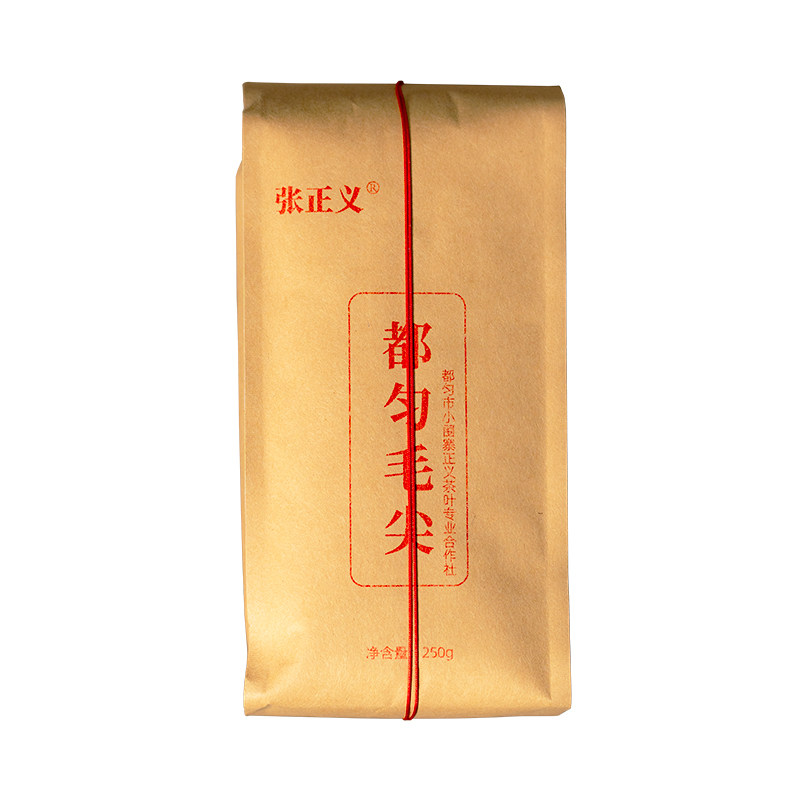 张正义2026谷雨春茶都匀毛尖绿茶