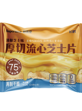飞鹤慢发酵奶酪100g 特选安格斯牛肉 双重蛋白营养 0添加轻负担