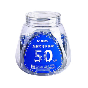 晨光可擦墨囊钢笔墨囊可替换墨囊钢笔小学生专用晶蓝蓝黑墨蓝蓝色纯蓝黑色3.4通用儿童练字三年级墨水