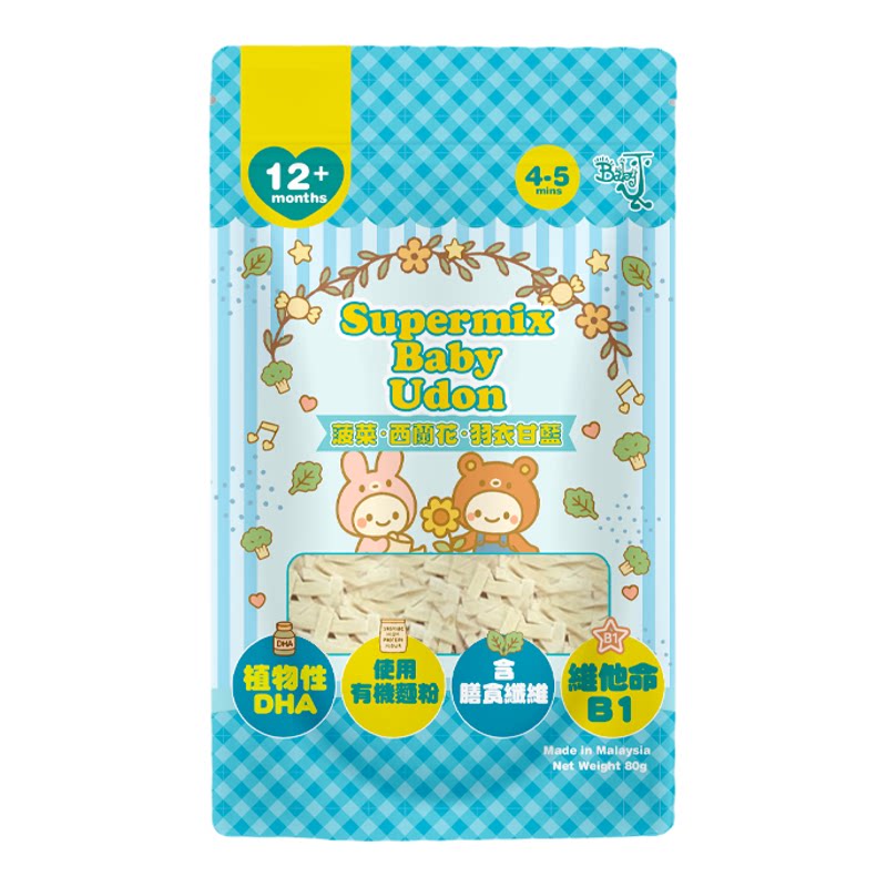 BabyJ宝宝乌冬面菠菜西兰花羽衣甘蓝120g脑补发育消化健康12个月+