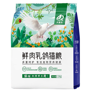 犬嘉乐无谷鲜乳鸽猫粮高营养长肉胖脸益生元呵护健康高蛋白低脂肪