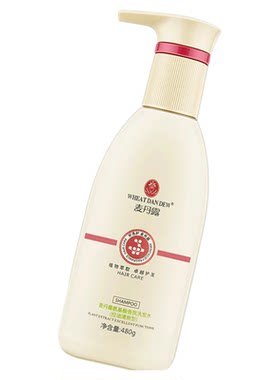 麦丹露氨基酸控油洗发水改留香