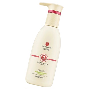 麦丹露氨基酸洗发水正品官方品牌旗舰店控油去屑止痒护发素套装