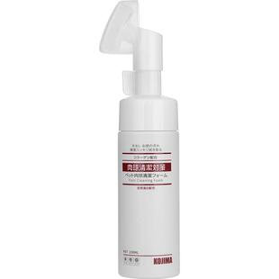 KOJIMA咖家宠物洁足泡沫免洗擦脚狗爪子足部清洁护理猫咪狗狗洗脚