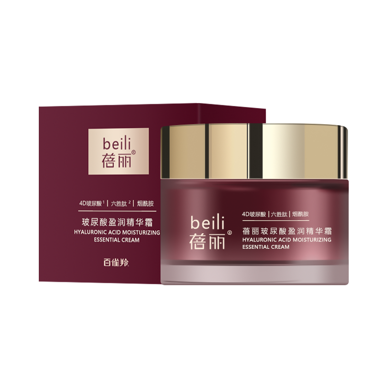 百雀羚蓓丽玻尿酸盈润精华霜