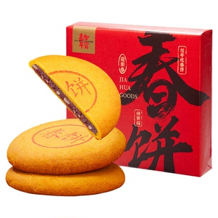 嘉华春饼团圆大月饼云南特产传统糕点年夜饭守岁年货礼盒春节送礼