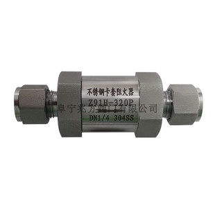 316卡套阻火器不锈钢天然气阻火器氢气防回火易燃气体管道阻燃器