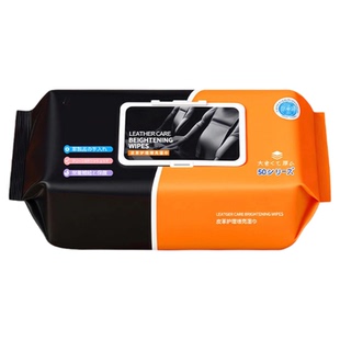 汽车内饰清洁湿巾清洗剂免洗擦车真皮座椅车用皮革专用神器新车