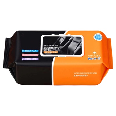 汽车内饰清洁湿巾清洗剂免洗擦车真皮座椅车用皮革专用神器新车