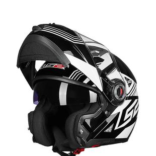 LS2揭面盔双镜片摩托车头盔男冬季防风3C认证全盔女四季通用FF370