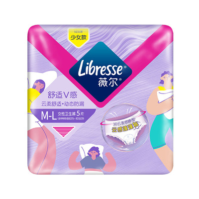 【尝鲜价11.9】安心裤5条夜用