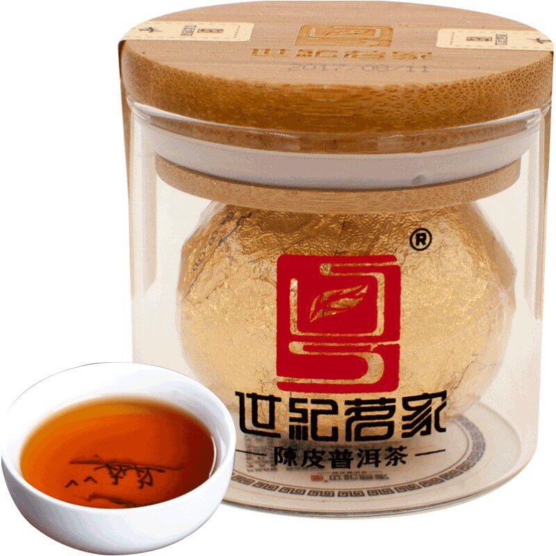 新会柑普茶30g熟普便携醒茶罐