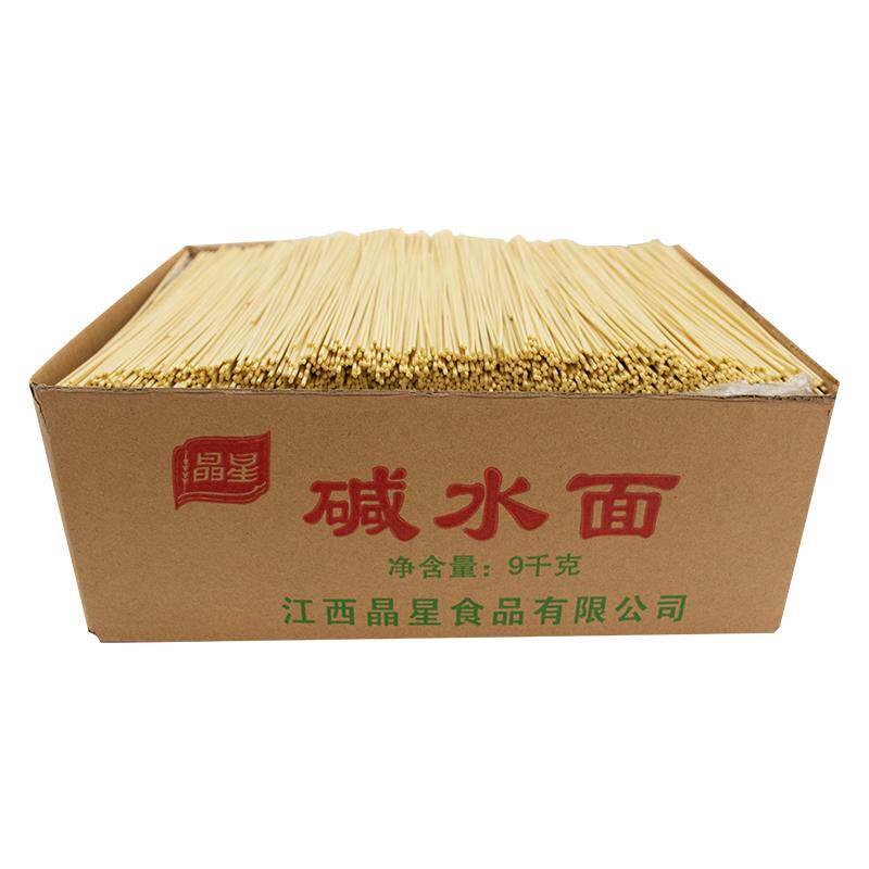 晶星碱水面包邮正宗重庆商用批发