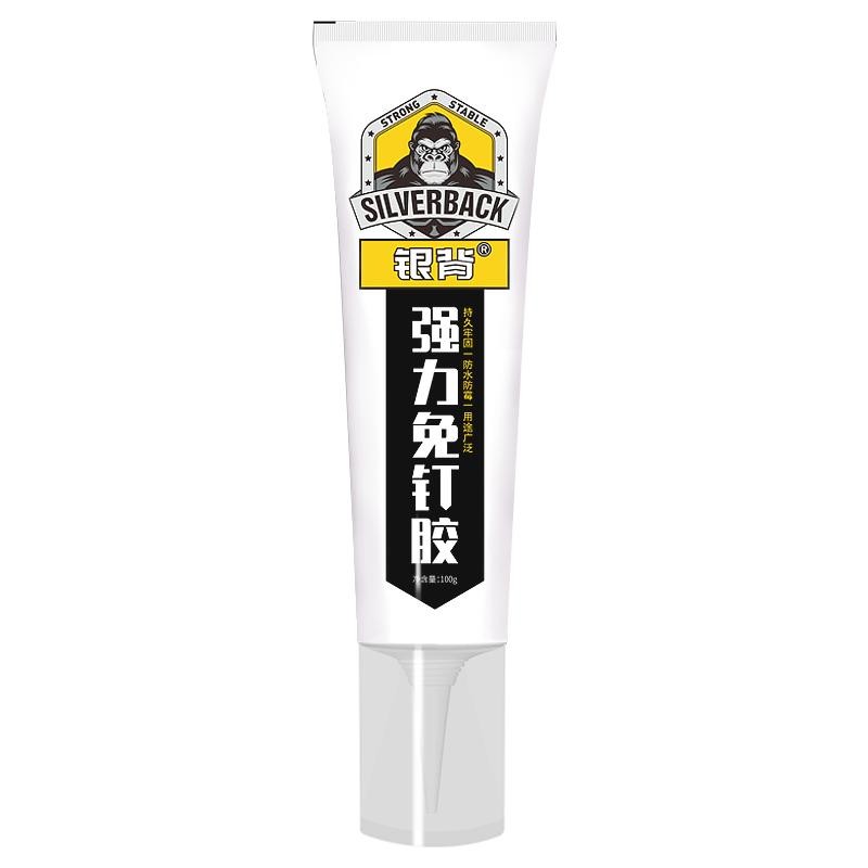 窗帘轨道专用免钉胶强力胶带高粘胶水