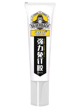 窗帘轨道专用免钉胶强力胶带高粘度超强贴墙专用墙面瓷砖粘不锈钢粘合剂亚克力塑料置物架代钉胶沾镜子踢脚线