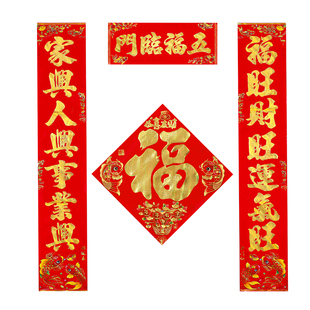 对联春联2026年新款农村大门小区入户春联马年大对联金字鱼春联