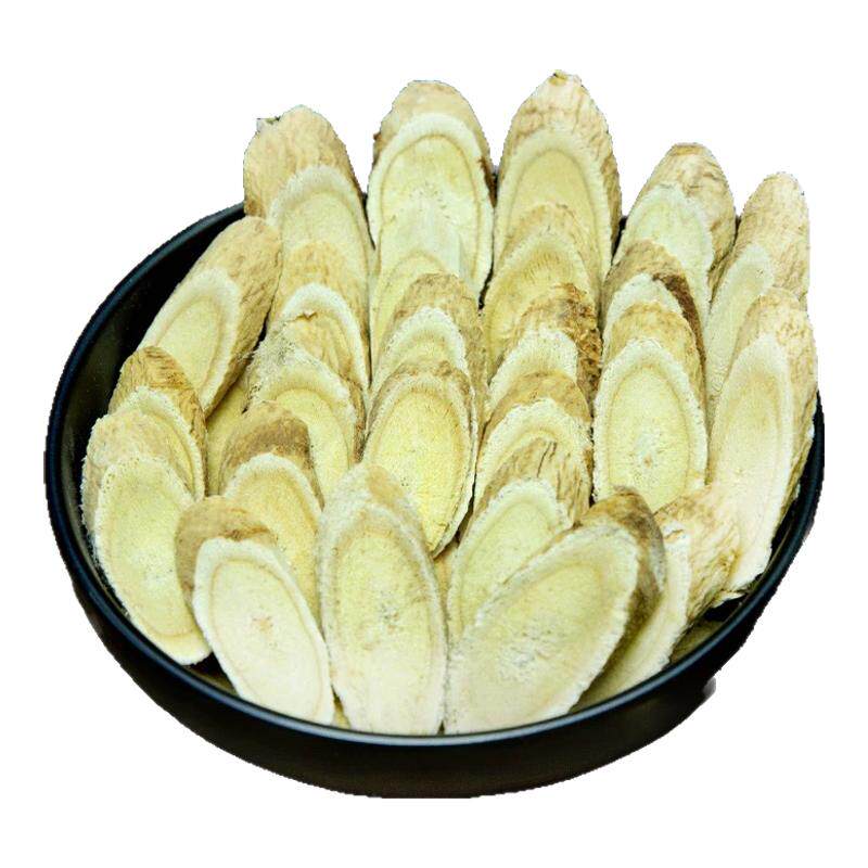 中药材黄芪500g克正品大片甘肃特级野生黄氏干黄岐泡水喝泡茶北芪