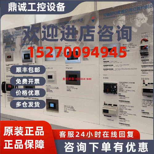 议价原装意大利美控EVCO控制器EVK004N9VXST,FK204/FK214/FK217/E