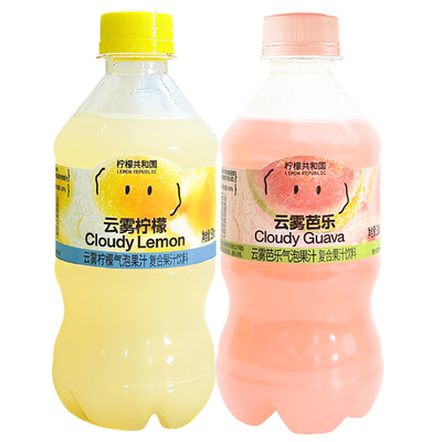 柠檬共和国云雾气泡果汁
