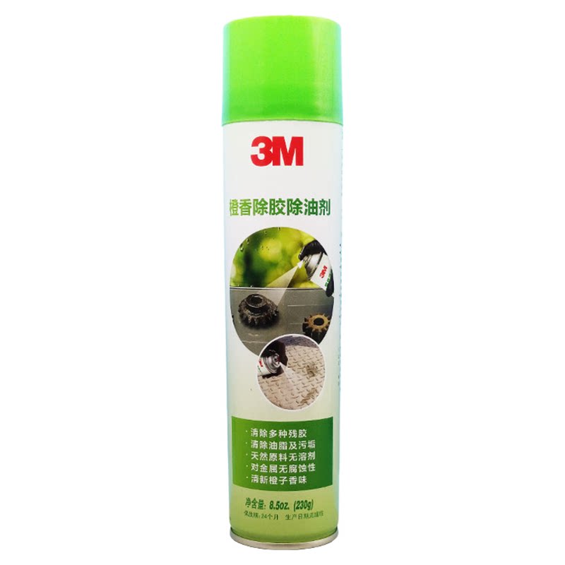 3M 橙香清洁剂 残胶去除剂不干胶解胶剂家用油污清洗剂车用除异味