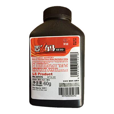 莱盛碳粉 适用理光SP100 SP200 SP110Q 200SF SP210 212 211 310 300 111墨粉201sf SP110SU 110SUQ sf-150s