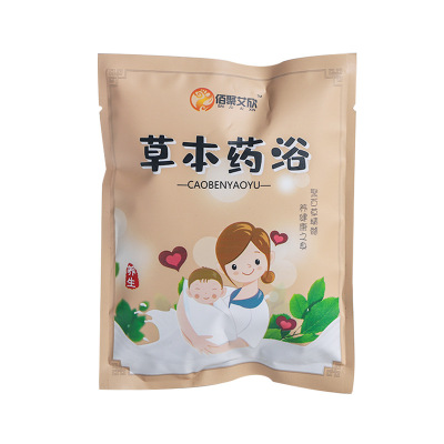 小儿药浴原材料包宝宝艾草泡澡脾胃积食咳嗽草本瑶浴儿童沐浴药包
