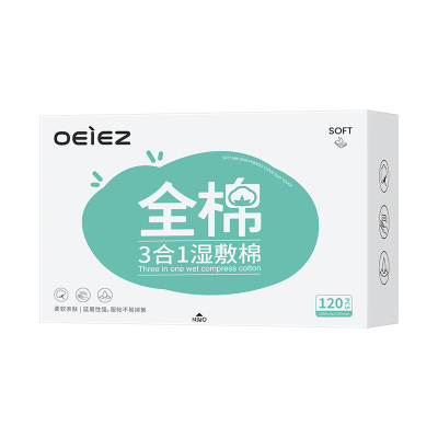 全棉湿敷棉三合一开孔可拉伸敷脸专用美容补水面膜纸薄开口化妆棉