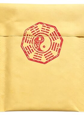 学习向好【可不带】上岸袋子红绳金榜题名逢考必过御守包挂件摆件