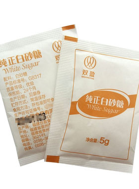 热卖200小包双盈白砂糖5g
