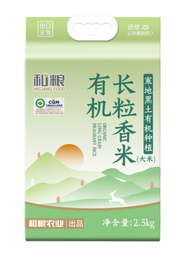 有机长粒香大米5斤有机认证
