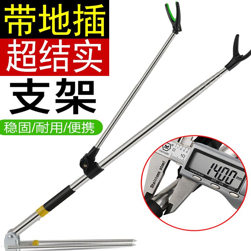 鱼竿支架不锈钢炮台支架防滑炮台鱼竿海插鱼竿鱼竿地竿架杆支架