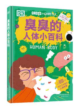 文心雕龙南北朝刘勰著