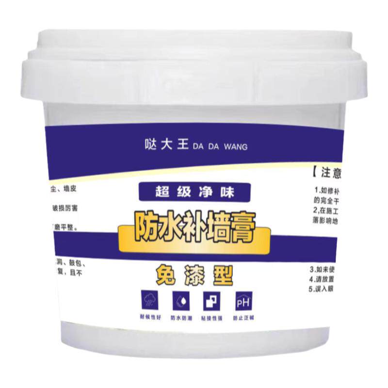 防水补墙膏大桶免漆型墙面大面积修复白色内墙翻新防潮腻子膏家用