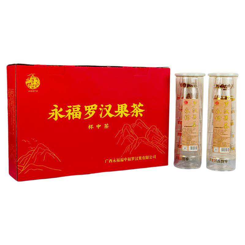 桂林永福罗汉果茶桂花茶方便杯装广西特产罗汉果茶一体陈皮六堡茶