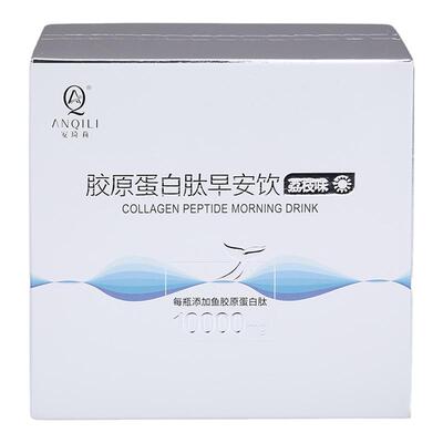 宛伊安琦莉胶原蛋白肽早安饮