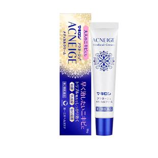 日本进口第一三共玛琪隆祛痘膏消炎修复淡化青春痘成人痘痘印18g