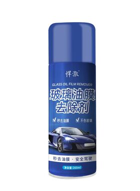 T0P|汽车油膜去除剂第1|央ma力荐