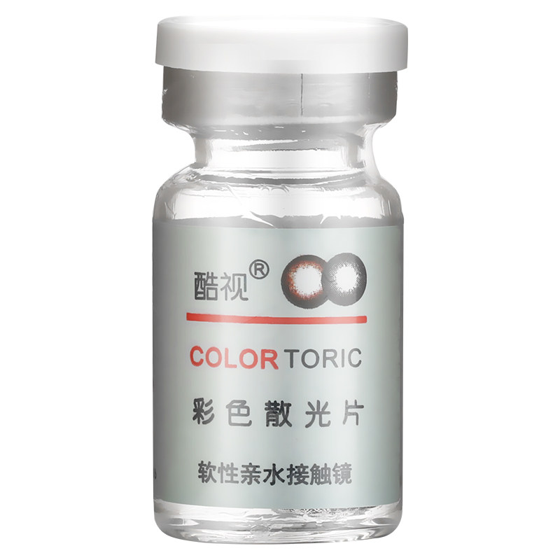 酷视散光片隐形近视眼镜美瞳定制年抛1片装亮晶晶彩色隐型眼镜