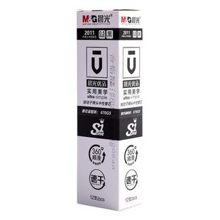 晨光2022按动笔芯0.38mm黑色子弹头书写顺滑0.5按动中性笔芯水笔芯k35替芯替换芯学生g5按压笔芯通用批发文具