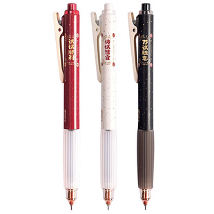 晨光孔庙祈福按动中性笔高颜值黑笔速干顺滑中高考考试专用笔K5701全针管水性签字笔芯碳素黑色圆珠笔按压式